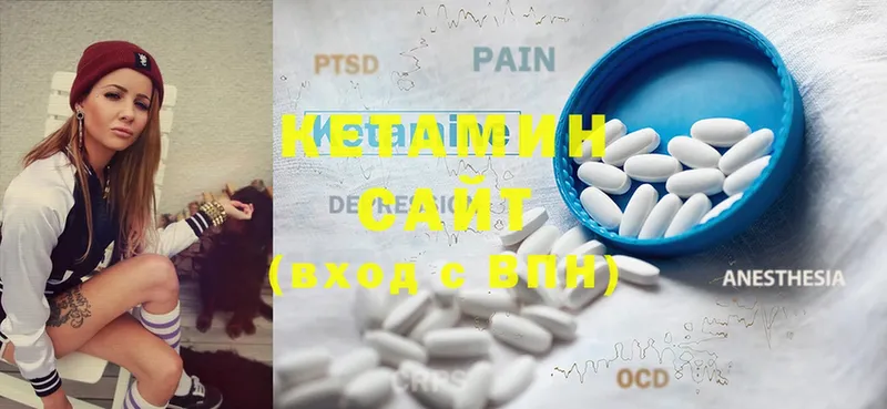 Кетамин ketamine  дарк нет состав  Гуково 